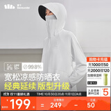 蕉下（beneunder）哑光黑胶抗热凉感宽松原纱防晒衣女AL41724霜奶白XF
