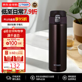 虎牌（TIGER）保温杯节日礼品不锈钢弹盖保冷水杯MMJ-A481-TC咖啡色480ML