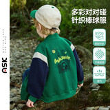 ASK JUNIOR儿童外套男童2025春圆领长袖开衫小童学院撞色棒球服 130  绿色 