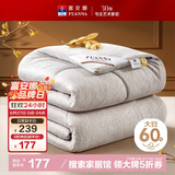 富安娜超柔针织 60%大豆被子 A类纤维冬被 单人冬季被芯 约5斤152*210cm