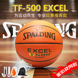 斯伯丁（SPALDING）篮球7号成人比赛训练高端TF500吸湿PU室内外通用篮球76-797Y