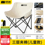 探险者（TAN XIAN ZHE）户外折叠椅露营椅子折叠便携月亮椅躺椅高靠背沙滩椅凳子钓鱼椅 【经典儿童款】安全材质米白色