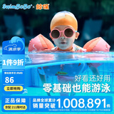 鲸保儿童游泳臂圈 游泳装备安全充气式浮力浮袖漂手臂圈浮圈1600粉色