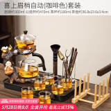 唐丰（TANGFENG）茶具套装自动玻璃茶具家用泡茶神器懒人功夫茶具磁吸办公茶壶整套 千川+喜上眉梢+6杯杯架茶筒品圣