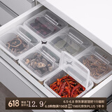 家の物语（KATEI STORY）日本进口五谷杂粮收纳盒家用塑料食品收纳厨房香料干货调料罐储物 500ml【一个装】