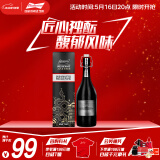 百威啤酒（Budweiser）银标大师798ml*1瓶装银标大师臻藏啤酒春日出游