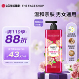 菲诗小铺(THE FACE SHOP)甜蜜爱恋香氛沐浴露 900ml 男女通用保湿芳香