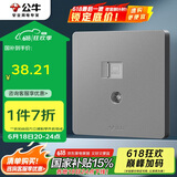 公牛（BULL）开关插座 G12系列 二位电脑带电视插座86型暗装G12T223 星空灰