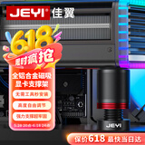 佳翼（JEYI）显卡支架 40/50系显卡托架 显卡支撑架 千斤顶托架台式机电脑 圆柱底部磁吸高度可调铝合金材质