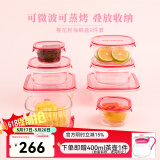 怡万家（iwaki）饭盒可微波炉加热保鲜盒冰箱收纳盒玻璃饭盒学生上班族餐盒 【樱花粉-家庭收纳】8件套 4.6L