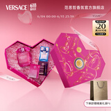 范思哲（VERSACE）臻挚粉钻心形礼盒女士香水30ml 生日礼物送女友粉钻浓香618抢先购