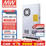 明纬（MEANWELL）开关电源5V12V24V48V LRS替代NESDC稳压变压器监控 LRS-350-12丨12V29A