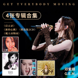 正版 G.E.M.邓紫棋 实体专辑 启示录+新的心跳+摩天动物园+精选集 CD唱片