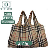 零号公馆 【2个装】超市购物袋防水布袋大号环保袋买菜购物袋可折叠手提袋 3个装 卡其格子 58*40cm
