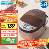 半球（PESKOE）智能电饭煲球胆电饭锅 5L容量 多功能智能预约电饭煲 CFXB50-C适用人数5至8人