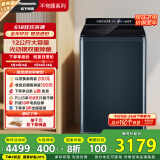 松下（Panasonic）波轮洗衣机全自动12公斤大容量除菌除螨羽绒内衣洗衣机彩屏不弯腰XQB120-U2F1以旧换新国家补贴20%