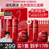 韩束（KanS）小蛮腰套装女抗皱紧致化妆品红蛮腰水乳护肤品礼盒送女友妈妈礼物 大容量3件套：水+乳+霜