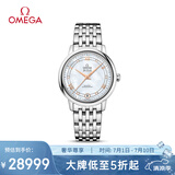 欧米茄（OMEGA）瑞士手表 碟飞系列机械女表424.10.33.20.55.002 毕业礼物