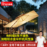 紫叶（ziye）户外遮阳伞庭院伞太阳能LED带灯伞花园露台岗亭大雨摆摊伞太阳伞 升级太阳能灯2.5米方【配370斤水箱】106MM