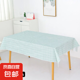 北欧餐桌布防水防烫防油免洗塑料家用桌布格子台布茶几布 蓝色中号137*137cm