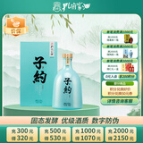 孔府家 子约畅饮 浓香型白酒 40.8度 500ml 单瓶装 新老包装发货