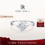 DR求婚钻戒女K金BELIEVE系列经典款结婚钻石戒指礼物J10046 12分G色SI1【证书+礼盒】