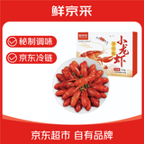 鲜京采 青花椒麻辣小龙虾618g（净虾500g） 4-6钱/只 20-25只 加热即食