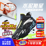 安踏童鞋儿童运动鞋篮球鞋男鞋2024年秋冬减震季中大童跑步鞋专业球鞋 【新革面】黑/安踏白/中蓝1107-1 34 码