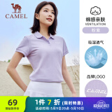 骆驼（CAMEL）棉感透气运动短袖T恤女简约POLO衫 C45225L2004 粉紫 XXL