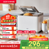 北美电器【国家补贴】家用多功能全自动烤面包机 特色波兰种面包 DIY烘烤 触控玻璃面板 云朵面包机 AB-T3