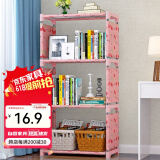 索尔诺 简易书架学生书柜组合多层层架大号置物架储物收纳架展示架家用客厅宿舍寝室书房收纳柜书柜子 幸运樱桃【宽42cm*高94cm】 均码