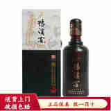 鸭溪窖酒 浓香型白酒 浓头酱尾 52度 450mL 1瓶 鸭溪窖品味80