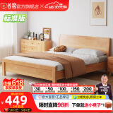 公熊（GXIONG） 公熊家具 床 实木床双人床单人床实木大床床 卧室家具 原木色裸床 1800*2000框架床
