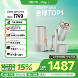 极米Play5 投影仪便携家用 1080P云台投影 一体式隐藏支架 （ DLP 智能家庭影院 千元投影天花板）