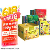 中国当代获奖儿童文学作家书系共三辑全30册 小学生一二三年级课外经典阅读注音版童话故事书儿童文学获奖课外书自主阅读读物省钱卡