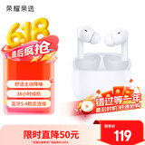 荣耀亲选耳机 LCHSE X7 Lite 蓝牙耳机 舒适主动降噪 38小时长续航 适配苹果华为手机 星光白