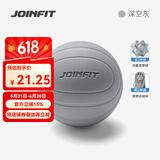 JOINFIT按摩球筋膜球 深层肌肉放松球曲棍穴位足底按摩健身训练球 深空灰