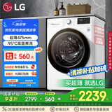 LG9公斤滚筒洗衣机全自动 475mm超薄机身 AI直驱变频洗衣机家用小户型 白 FCY90N2W国家补贴以旧换新