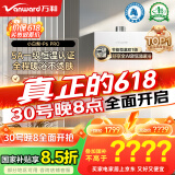 万和（Vanward）【小白梨·极光P6 PRO·一级恒温】【国家补贴15%】16升燃气热水器天然气 直流变频节能增压大水量