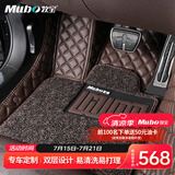 牧宝汽车脚垫专车定制脚垫适用奥迪A6l q5l宝马5系3系x3x5迈腾crv海豚 方格款【皮革+丝圈】咖色 其他车型下单备注