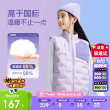 安踏儿童马甲男女大童小童冬季加绒保暖轻薄羽绒马甲A72445905