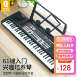 俏娃宝贝（QIAO WA BAO BEI）电子琴儿童初学者小钢琴便携61键多功能琴乐器男女孩生日礼物周岁