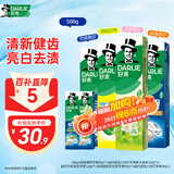 好来(原黑人)竹炭小苏打薄荷牙膏 清新口气密泡亮白净齿6支共500g