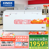 星星（XINGX） 519升 变温冰柜 冷藏冷冻转换柜 单箱单温大容积卧式冷柜 BD/BC-519E国家补贴