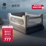 babycare床围栏婴儿床上护栏防摔防护儿童原点白【1.8m*1片+2m*2片】