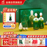金徽 柔和H6 浓香型白酒 46度 500ml*2单瓶 礼盒装(内附酒具）