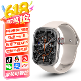 米熊 智能电话手表学生初高中插卡手表GPS可插5G卡全网通伸缩摄像watch成人穿戴运动男女礼物 至尊银    APP任意下载+微Q抖音视频