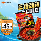 三养（SAMYANG）火鸡面三养3倍辣火鸡面方便面700g(140g*5)早餐泡面拌面宵夜速食