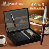 英雄（HERO）钢笔  新年礼物新14K金尖 半钢100钢笔高端商务办公签字笔本墨大礼盒套装 红色