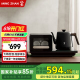鸣盏全自动底部上水壶电热水壶茶艺烧水壶电茶炉全套煮茶器紫外灭菌烘干恒温电水壶 可嵌入200*370mm 0.8L /MZ151A